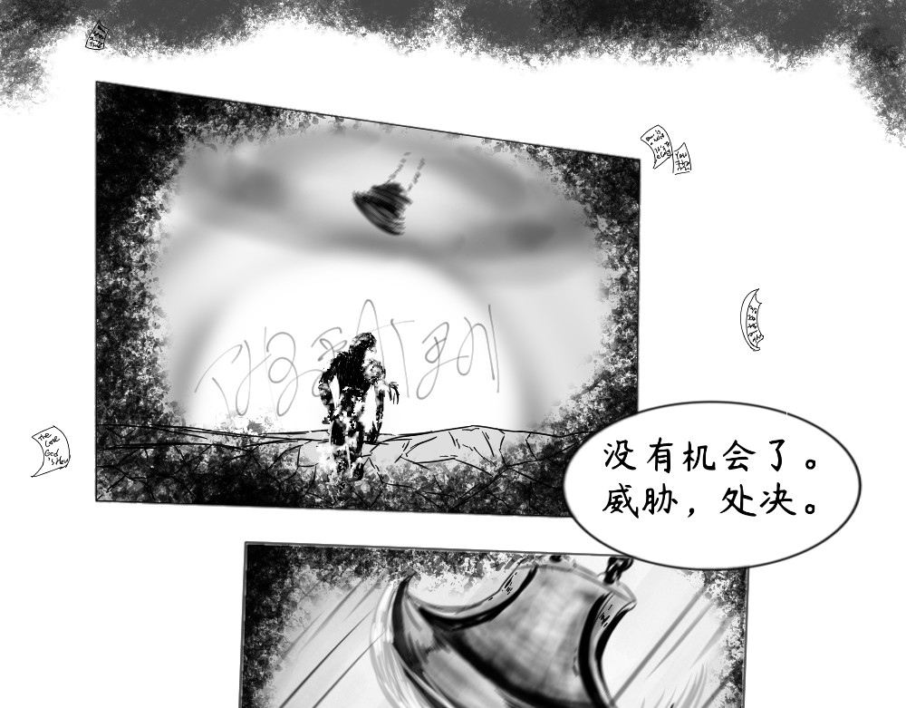今日221B 第5页