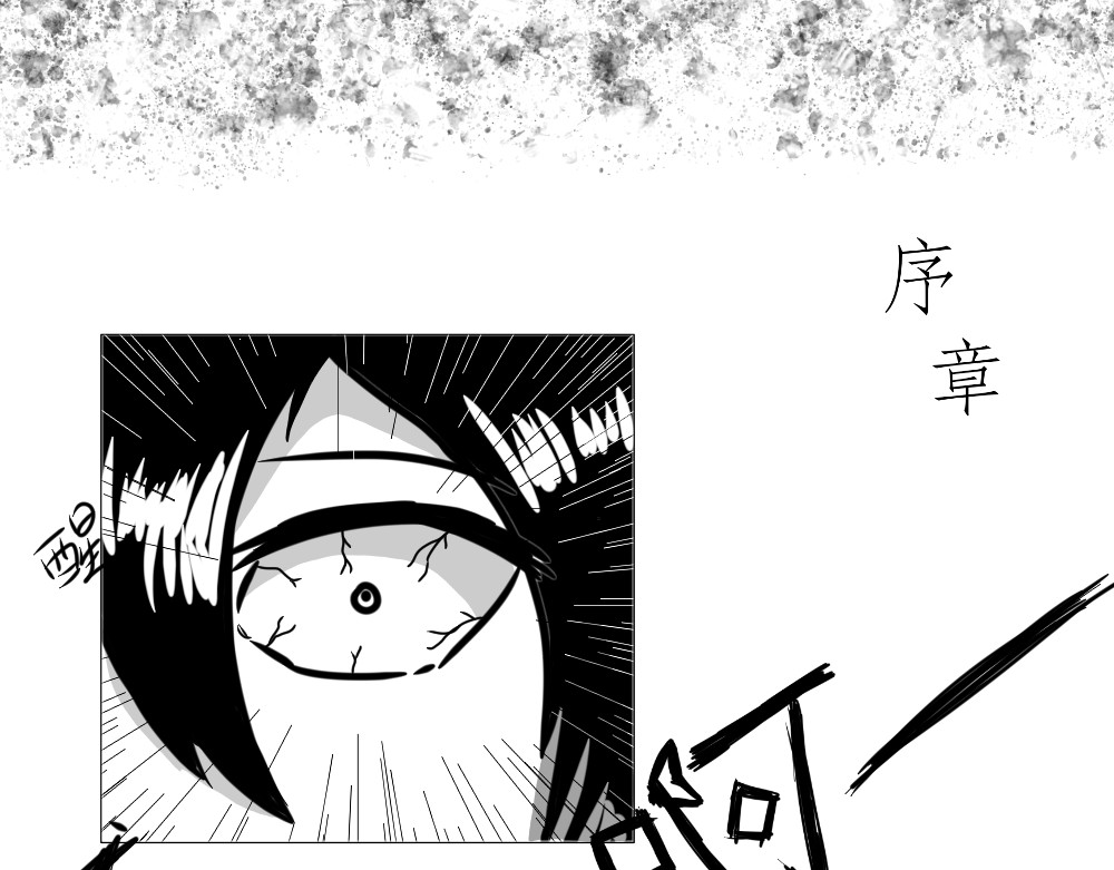 今日221B 第7页
