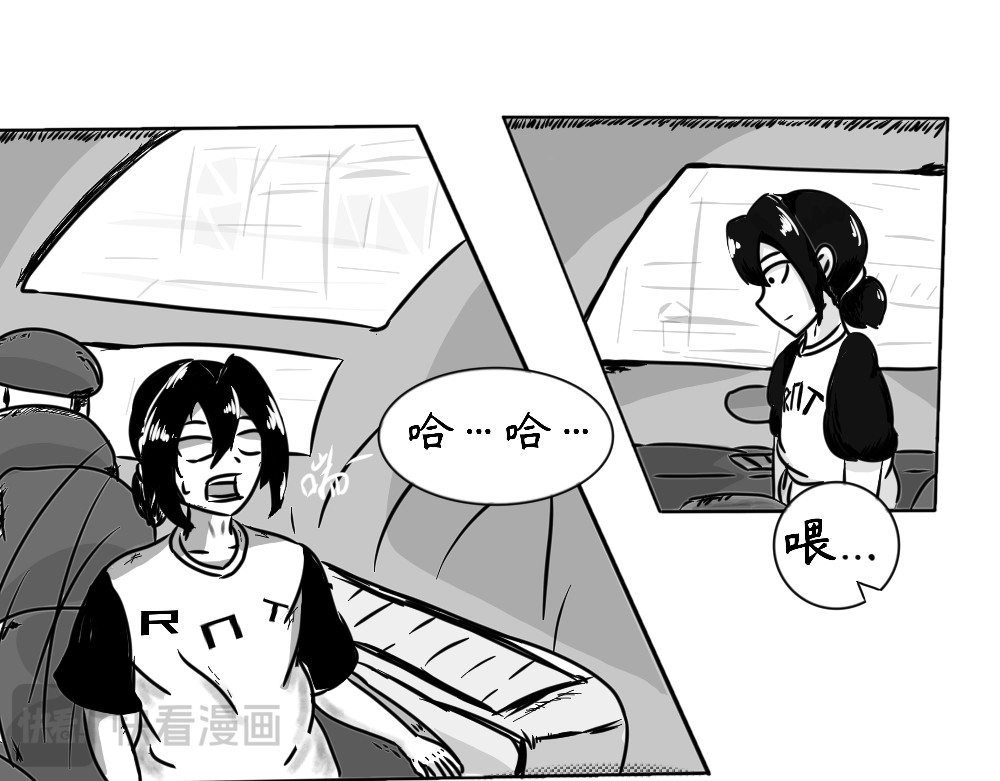 今日221B 序章 第9页