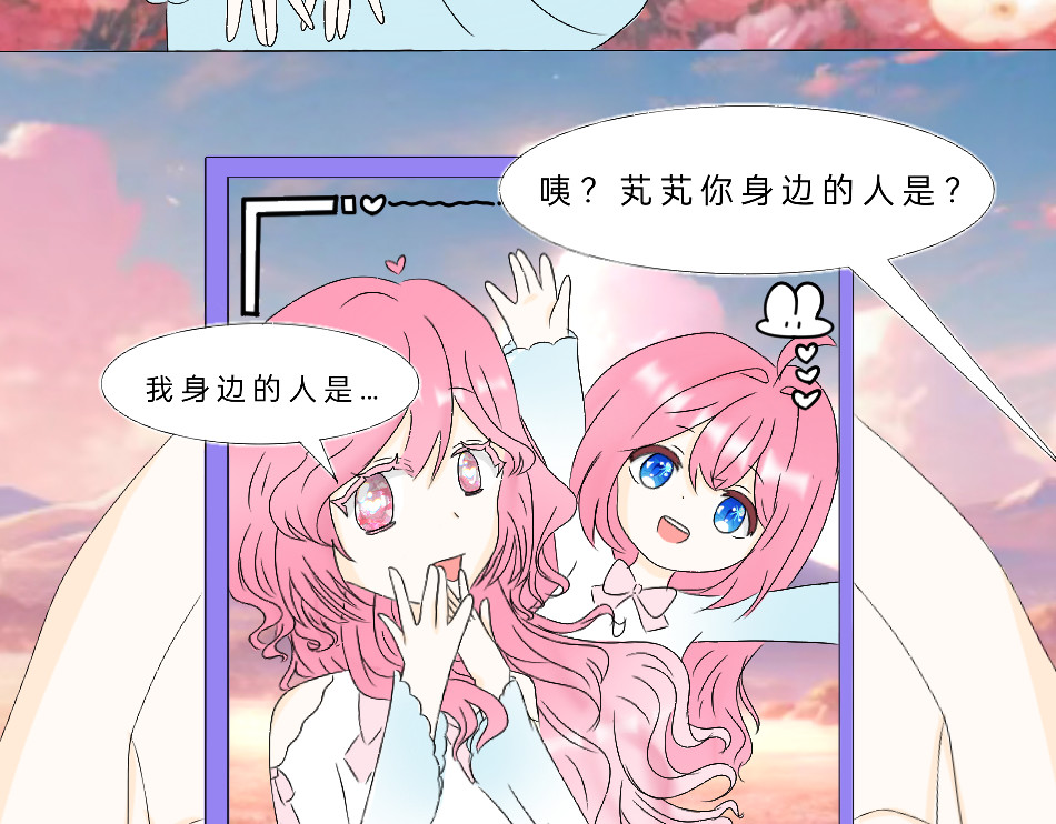 虚魂画 第4页