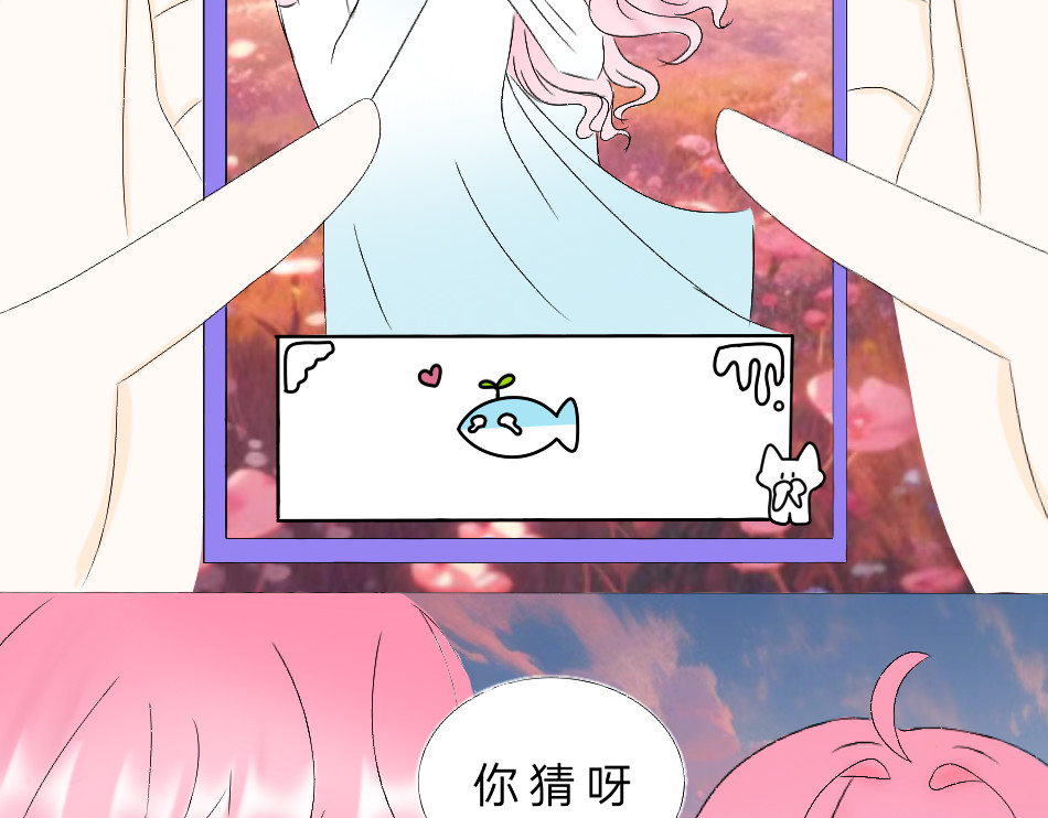 虚魂画 第5页