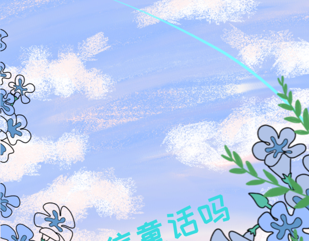 心扉荆棘 第5页