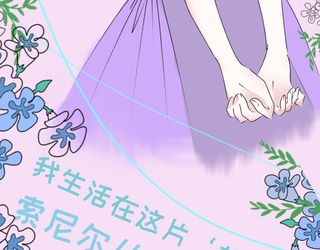 心扉荆棘 第8页