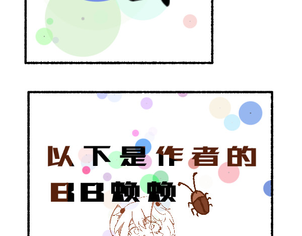 末烟三国. 预告 第11页