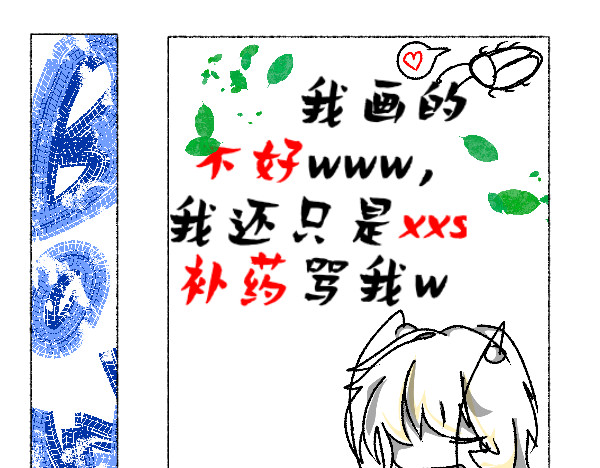 末烟三国. 预告 第14页