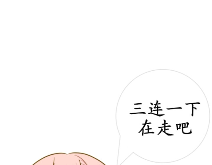 度清录 第5页