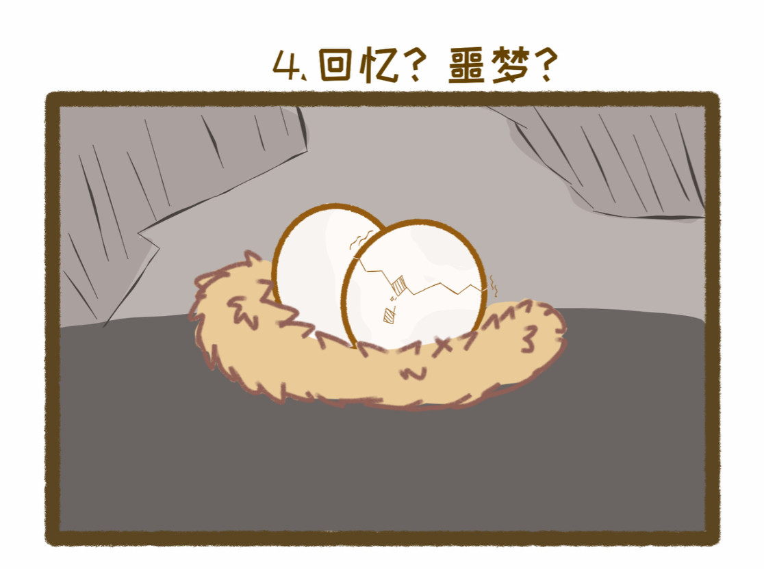 阿猫星星 回忆？噩梦？ 第2页