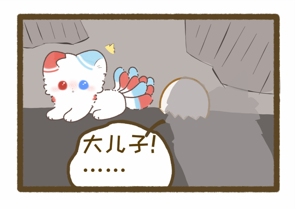 阿猫星星 回忆？噩梦？ 第4页