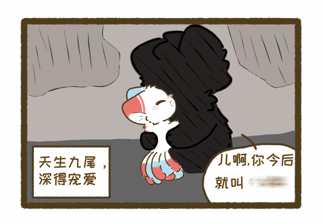 阿猫星星 回忆？噩梦？ 第5页