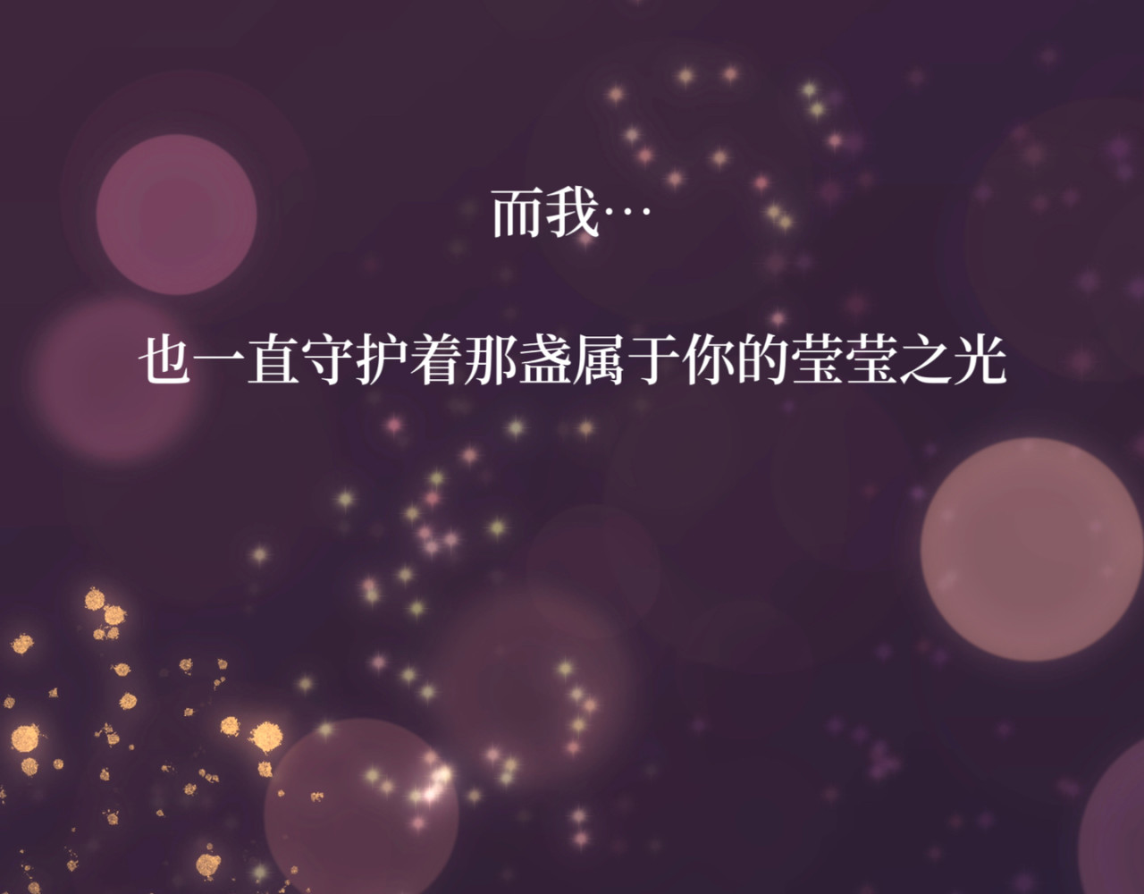 盛夏气息 第2页