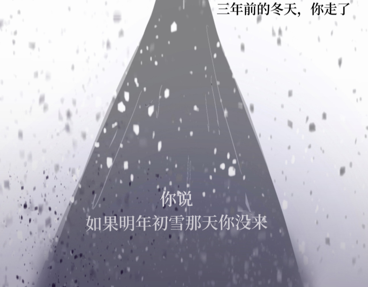 盛夏气息 序章：玫瑰之恋（非正文） 第21页