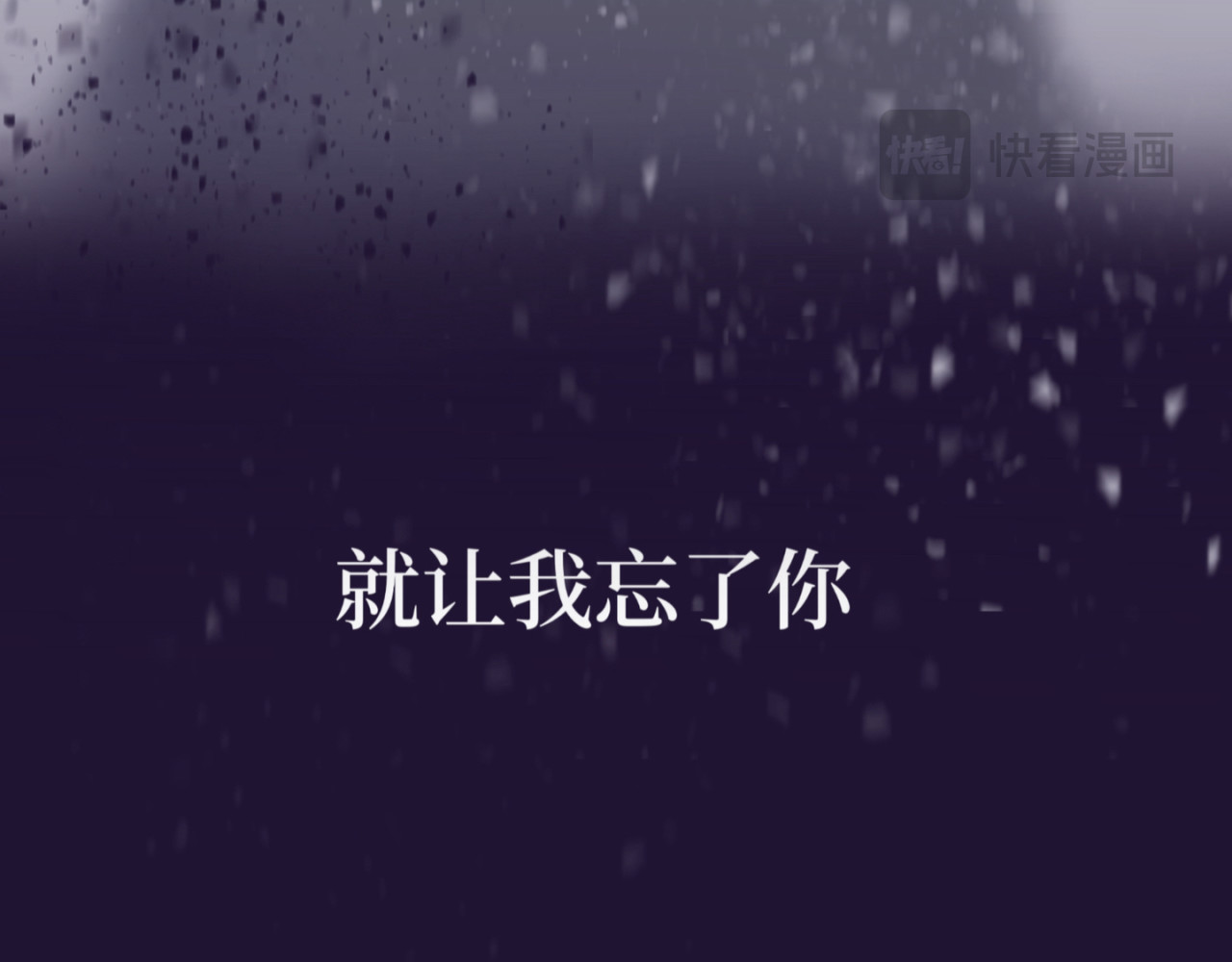 盛夏气息 序章：玫瑰之恋（非正文） 第22页