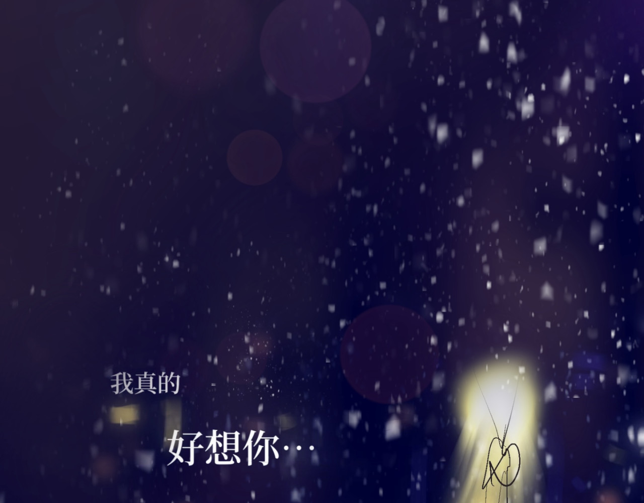 盛夏气息 序章：玫瑰之恋（非正文） 第35页
