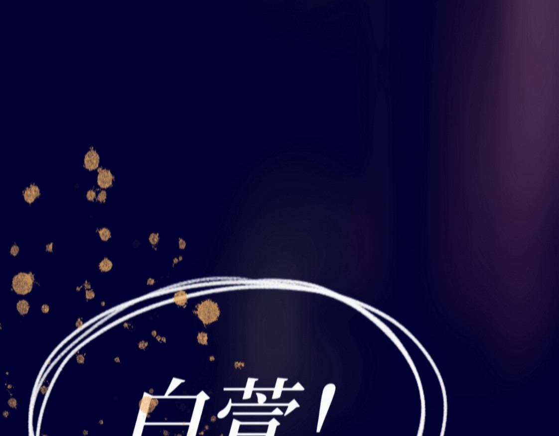 盛夏气息 序章：玫瑰之恋（非正文） 第44页