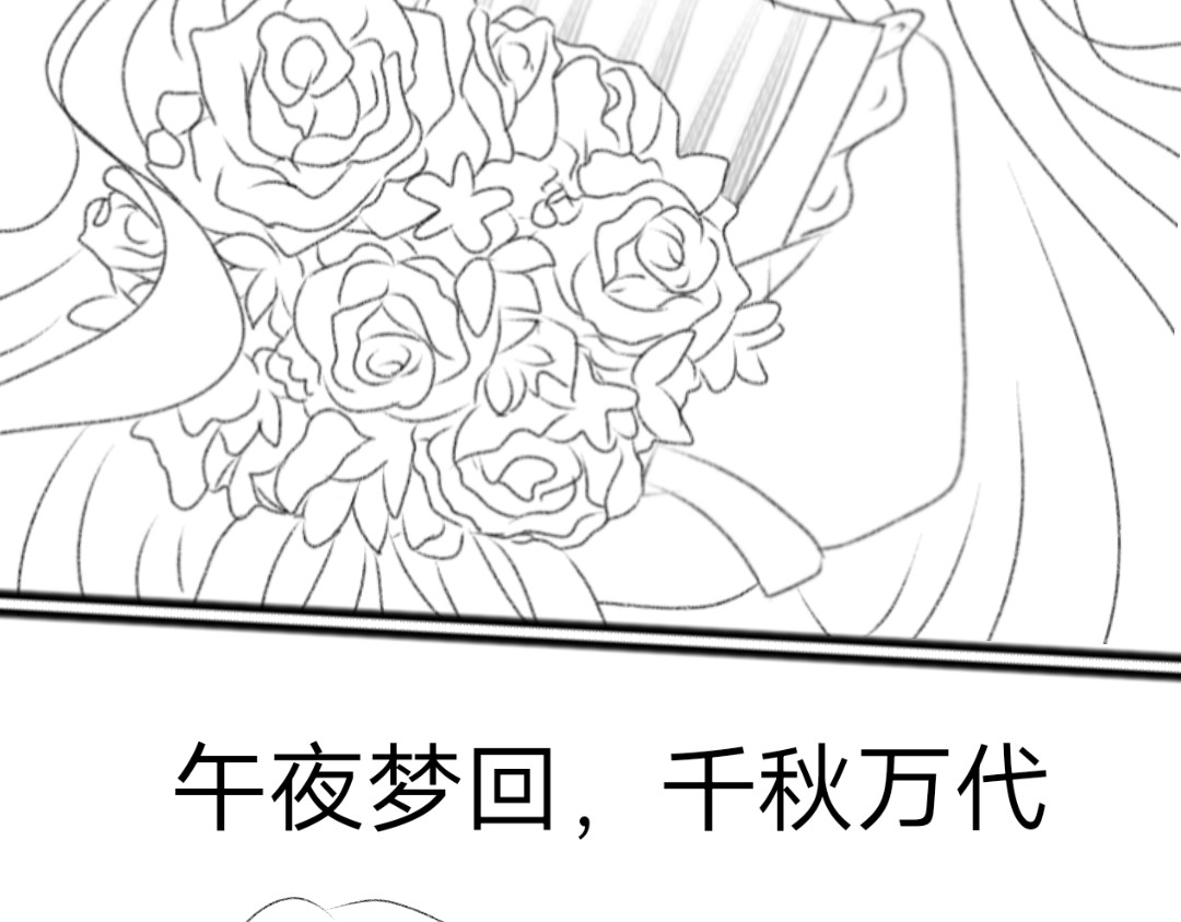 神语思 第2页