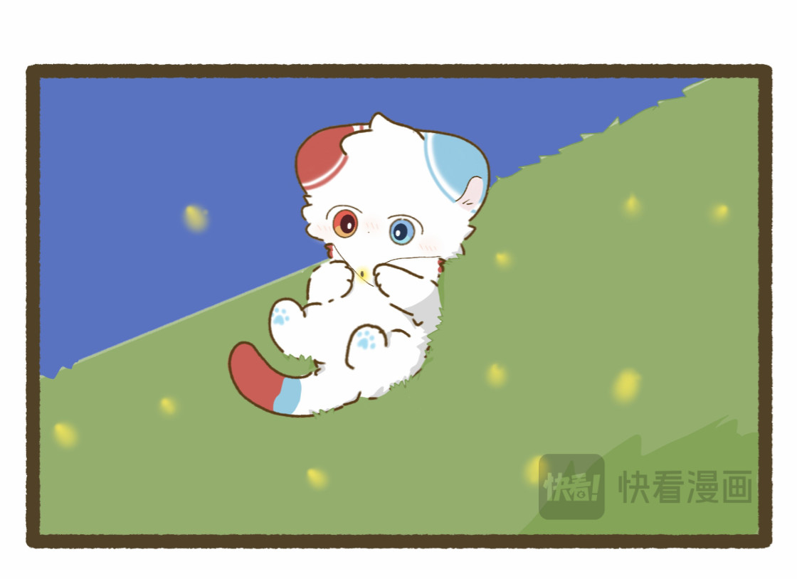 阿猫星星 星星的一天 第10页