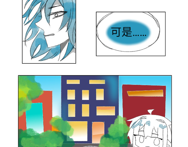 末烟三国. 新工作 第11页