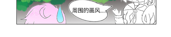 末烟三国. 新工作 第12页