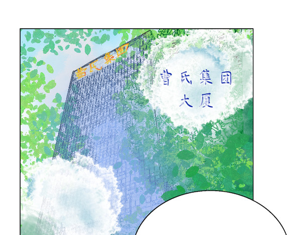 末烟三国. 新工作 第19页