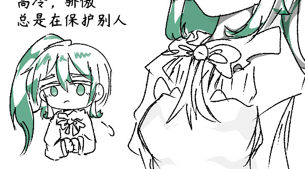 末烟三国. 新工作 第36页