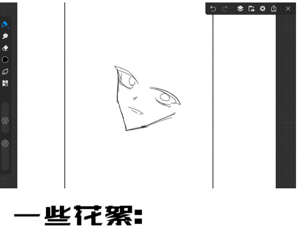 末烟三国. 新工作 第39页