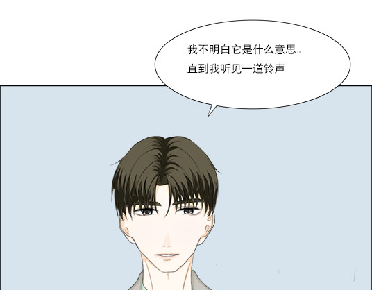 望书阁 第二话 第12页