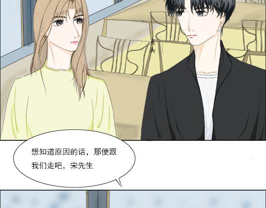 望书阁 第二话 第14页