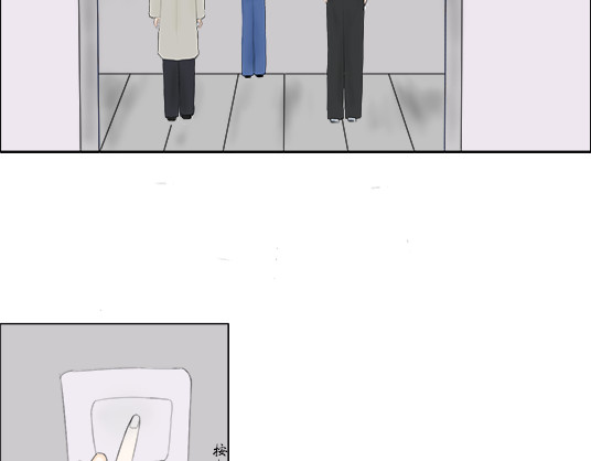 望书阁 第二话 第17页