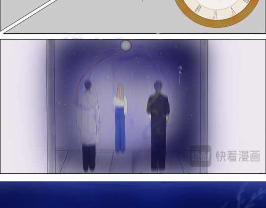 望书阁 第二话 第19页