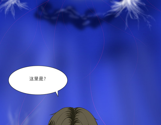 望书阁 第二话 第21页