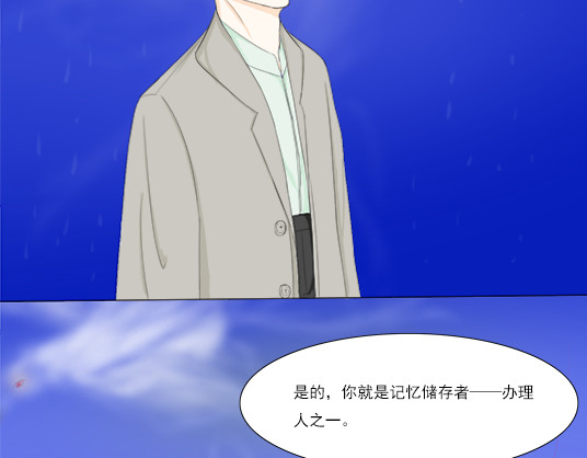 望书阁 第二话 第25页
