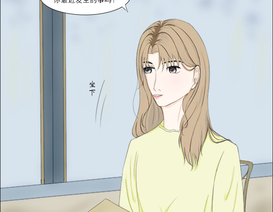 望书阁 第二话 第4页