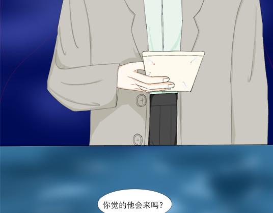 望书阁 第二话 第32页
