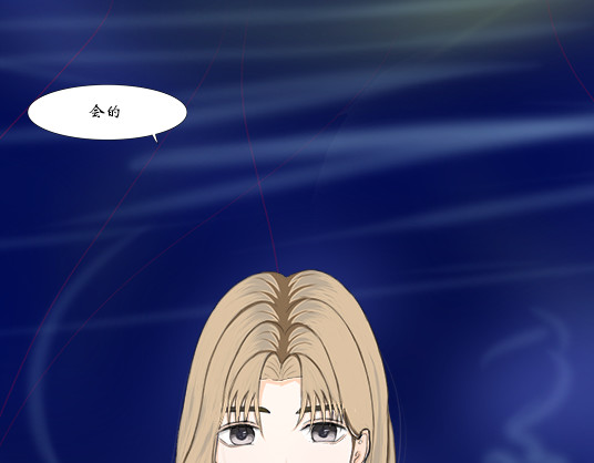 望书阁 第二话 第35页