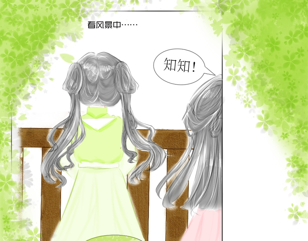 秋之遇 第1页