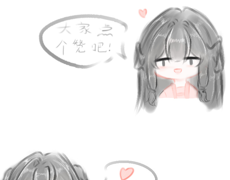 秋之遇 寻死 第18页