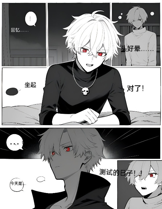 猎魔者 第1页