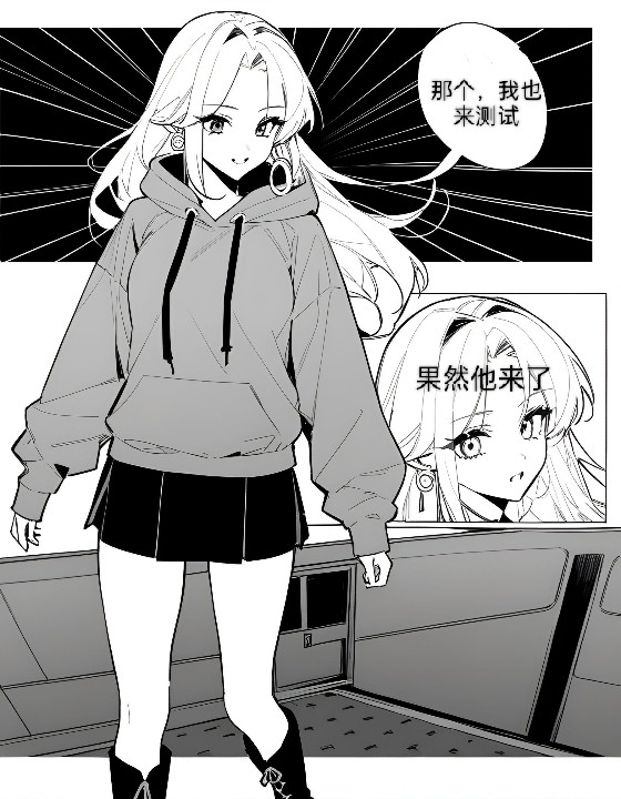 猎魔者 第6页