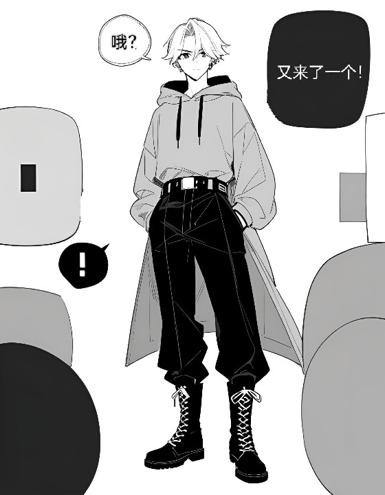 猎魔者 第7页