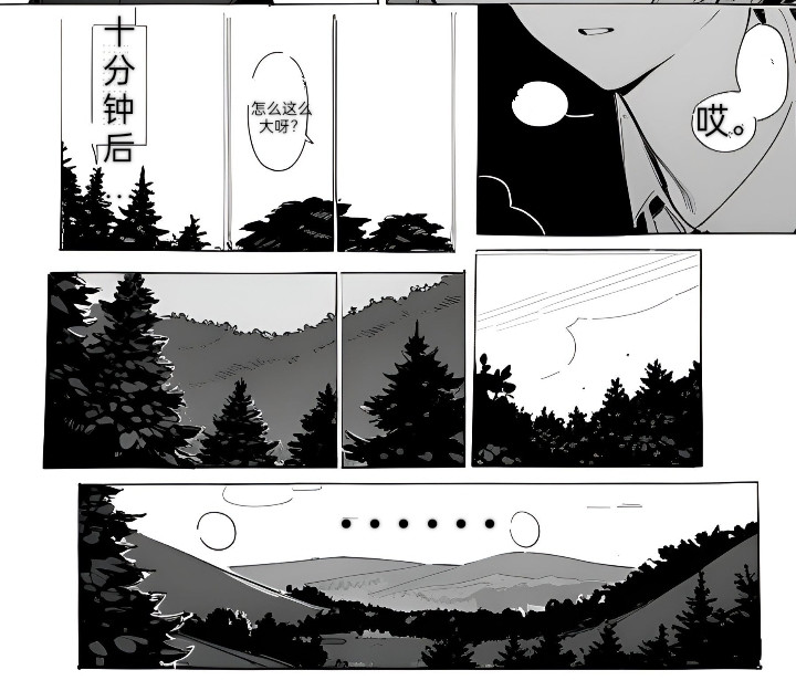 猎魔者 测试，末日森林 第6页
