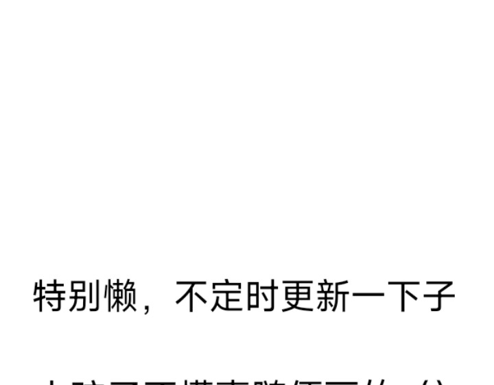 我就试试 第1页