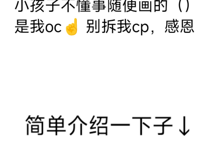 我就试试 第2页