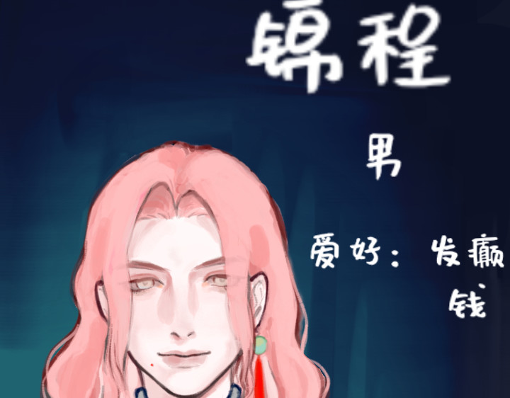 我就试试 第4页