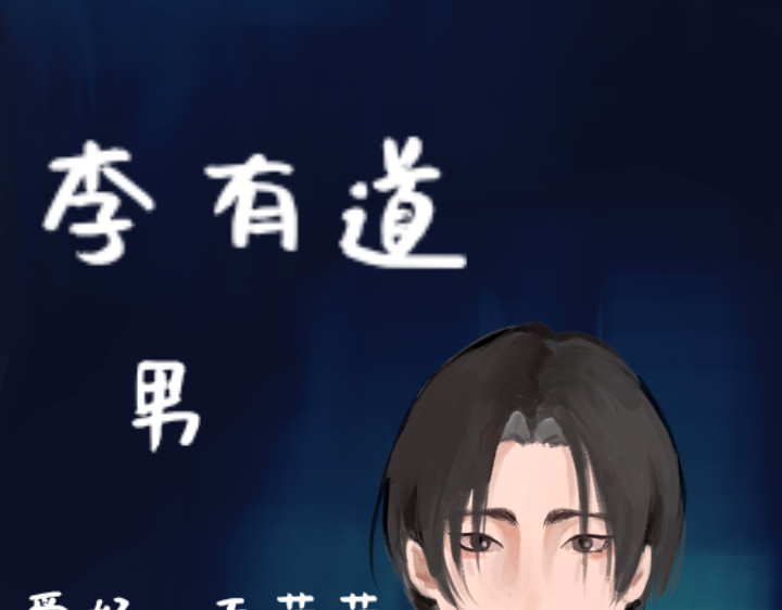 我就试试 第6页