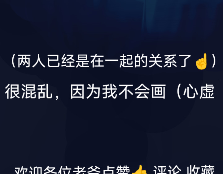 我就试试 第8页