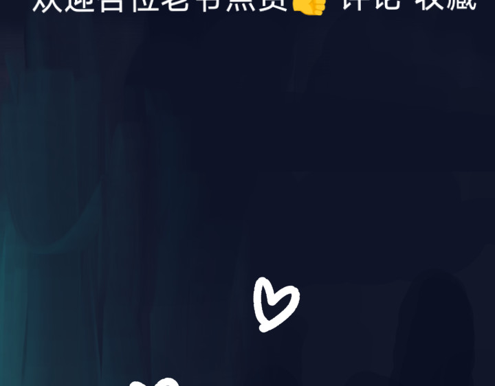 我就试试 小简介 第9页