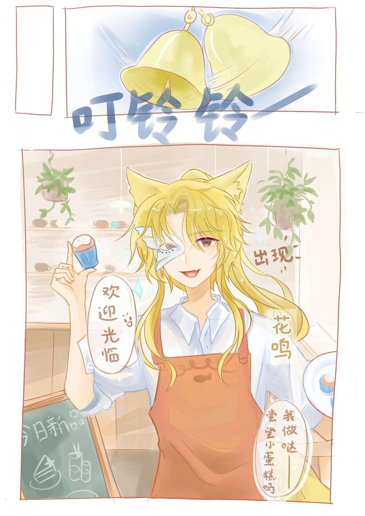 Felicity 第2页