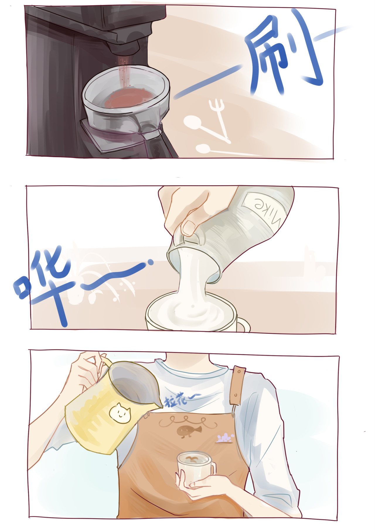 Felicity 第3页