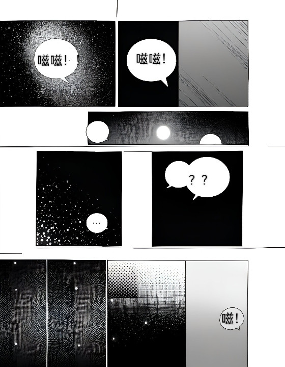 猎魔者 危机 第2页