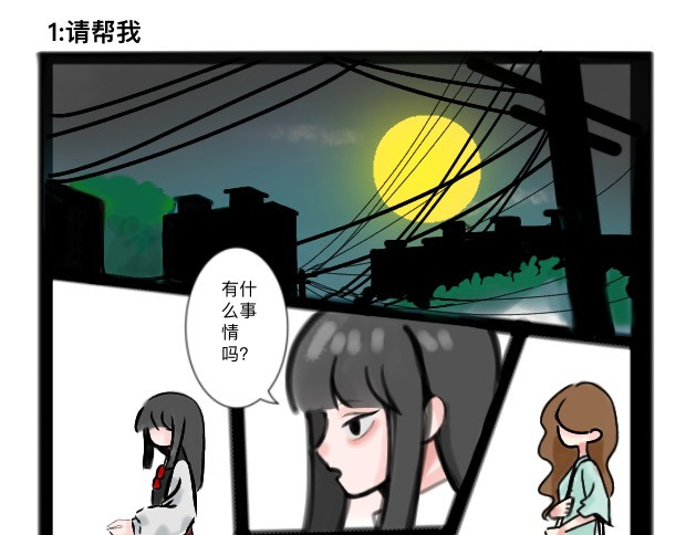 烟霭纷纷 第1页